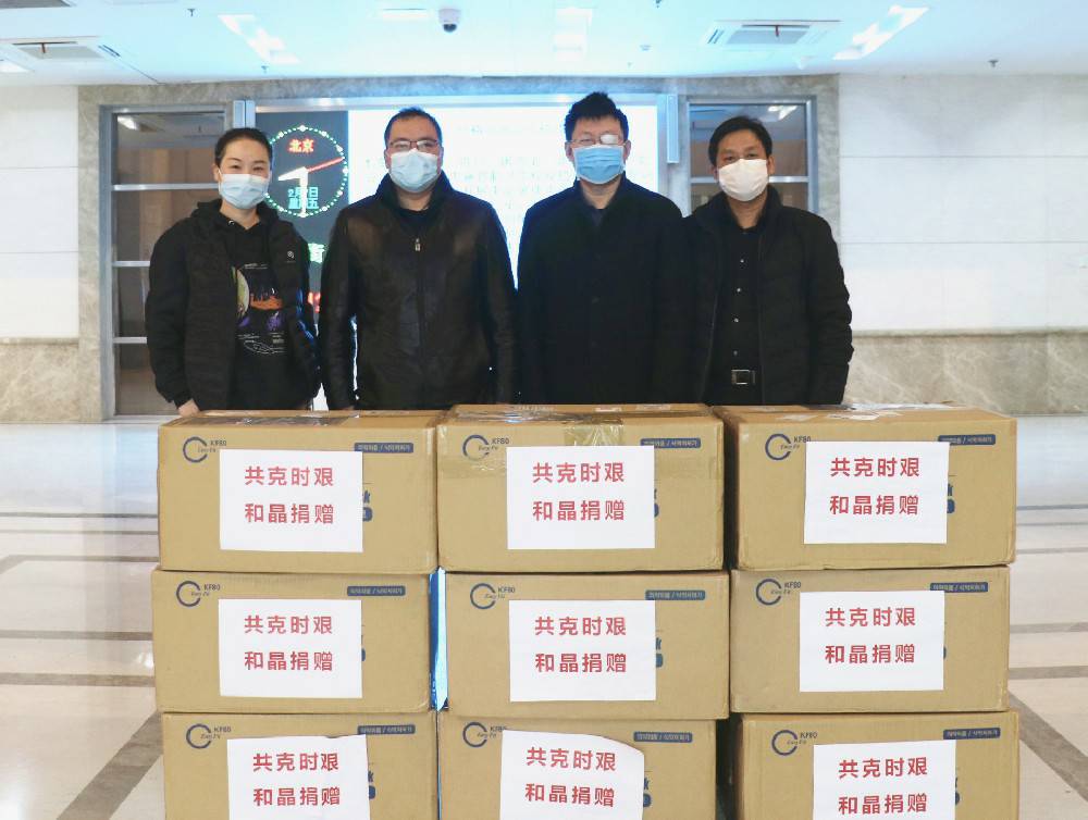 WG官方网站-WG(中国)有限公司科技捐赠防疫物资支援战“疫”一线